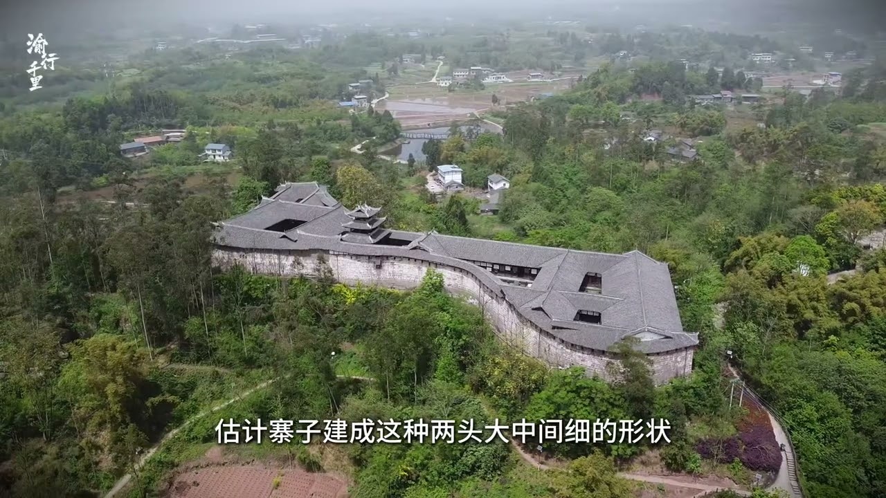 探访传说中的“蜀中第一要塞”，奇特的造型是否暗藏玄机？ #广安旅游 #宝箴塞 #探古寻幽