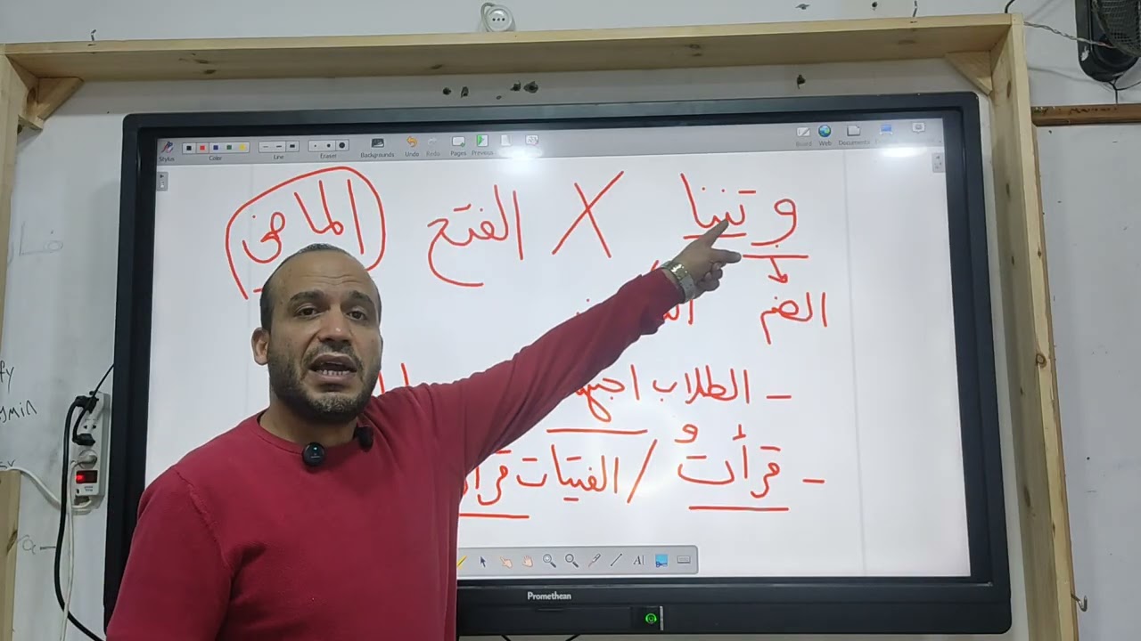 نحو الوحدة الخامسة ( الأفعال المبنية وتوكيد الفعل بالنون + إسناد الفعل لنون النسوة و واو الجماعة)