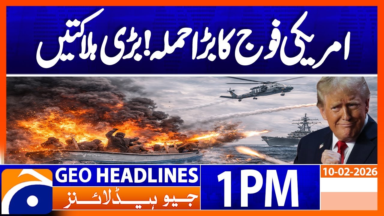 US Military Attacks Boat in Eastern Pacific Ocean | Geo News 1PM Headlines 10 February 2026