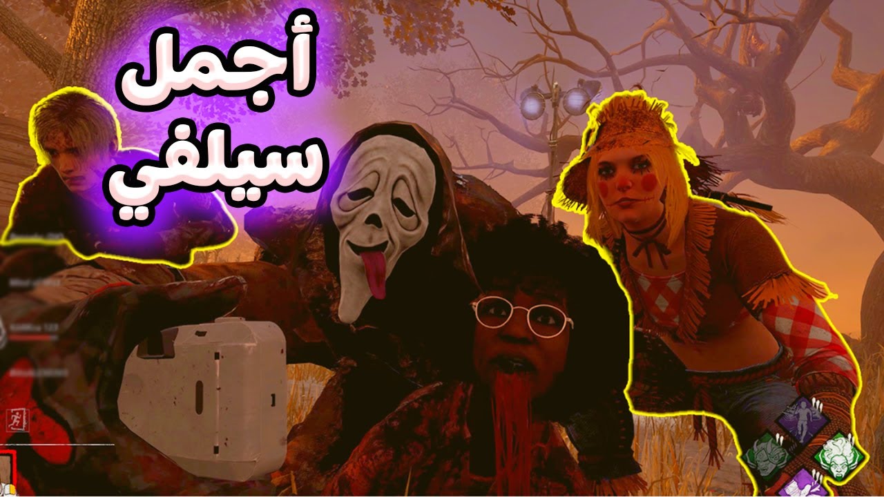 سويت نفسي قوست فيس مسالم حتى النهاية و بالآخر صدمتهم 👻  | Dead by Daylight |
