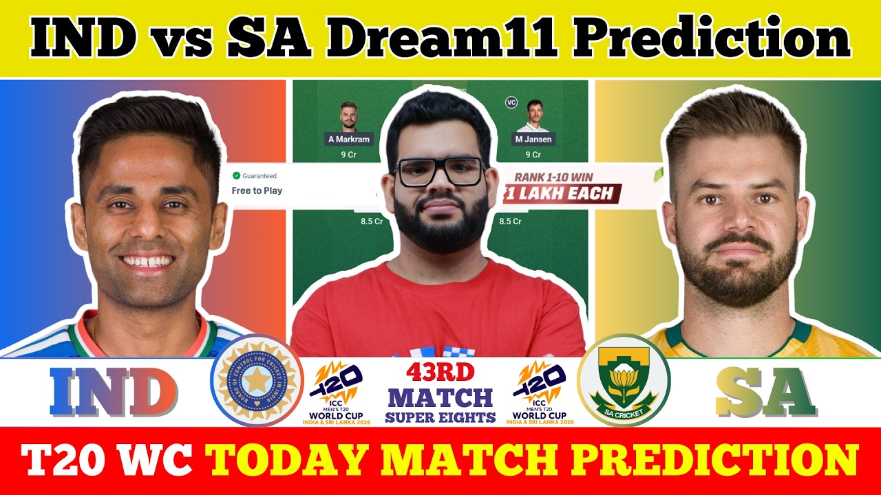 IND vs SA Dream11 Prediction| IND vs SA Today Match Prediction| T20 World Cup Match 43