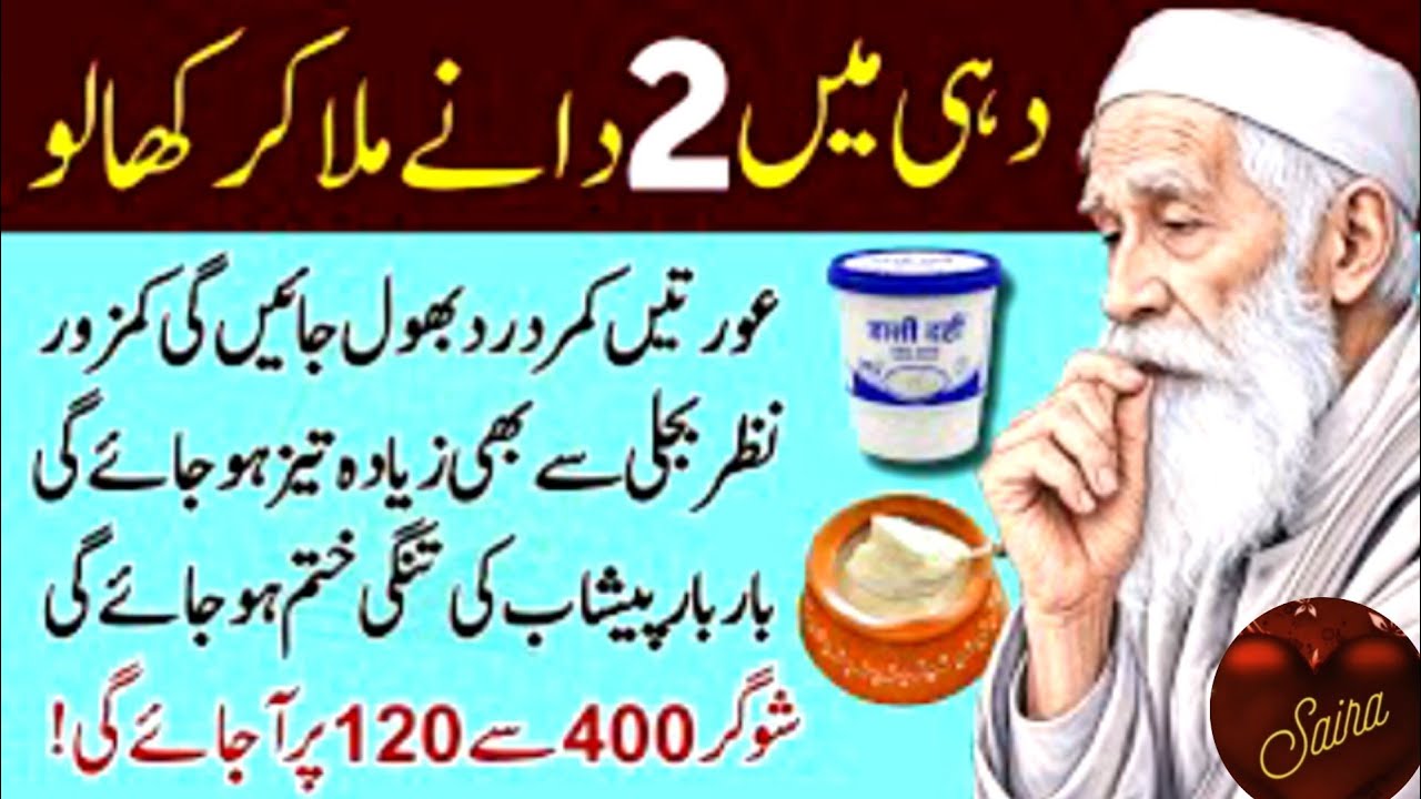  Life changing quotes Hikmat ki batien aqwale zareen Urdu totke romi quotes Golden words Dasi totke 