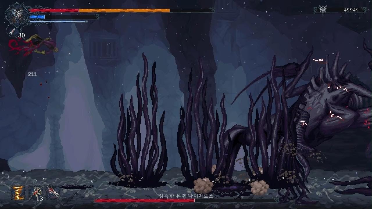 ps5 The Last Faith