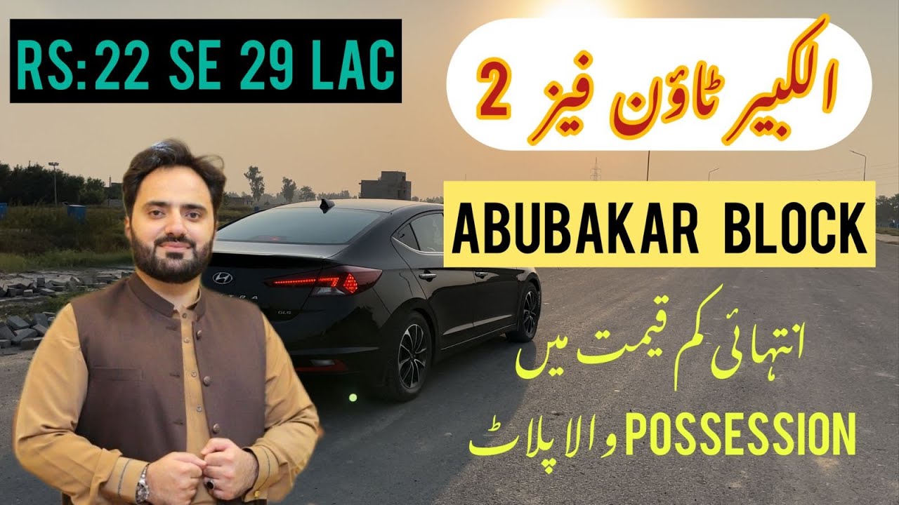 Al-Kabir Town Phase 2 | Abubakar Block | Development and Possession update