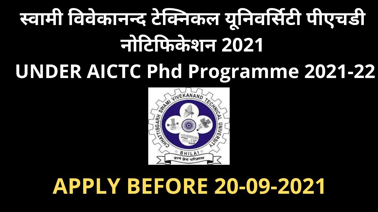 csvtu phd notification 2021-22 || Phd Fellowship Under AICTC 2021-22 || csvtu Phd fellowship bhilai