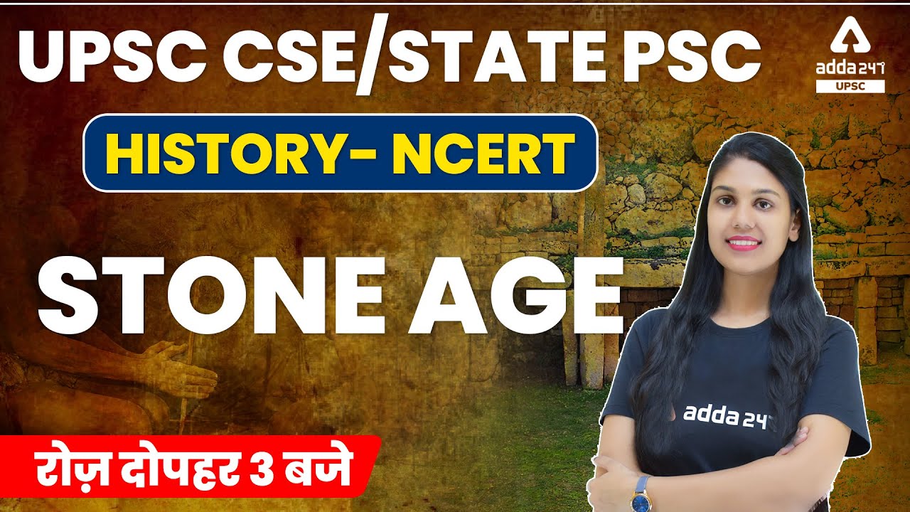 UPSC CSE 2021, State PSC | NCERT History | Stone Age
