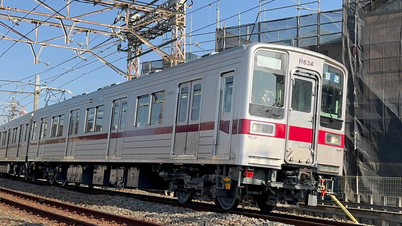 【南栗橋出場東武東上線返却回送】東武10030系11634F+11455F東武日光線杉戸高野台駅〜東武動物公園駅