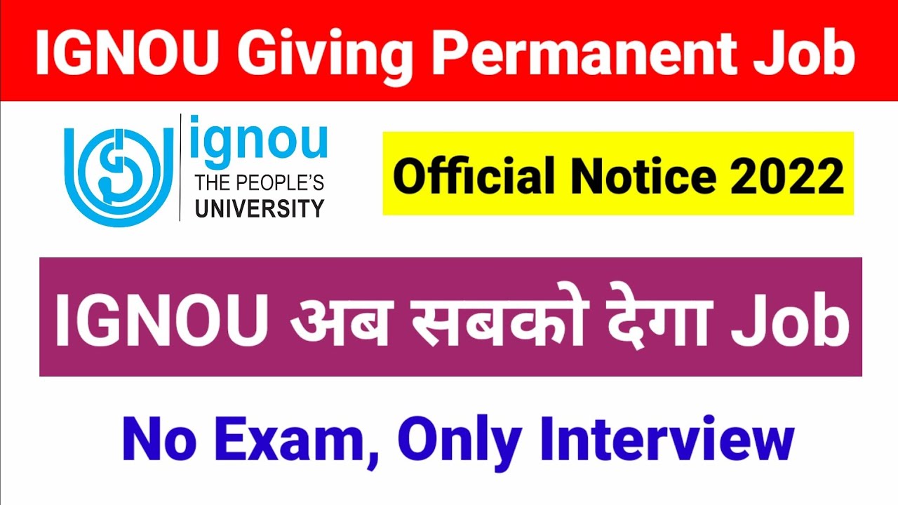 IGNOU Students को देगा Permanent Job| IGNOU Placement 2022| Important For All Learners |IGNOU Update