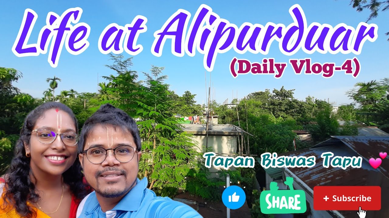 আমার ছোট বেলার অজানা গল্প কিছুতথ্য ❤️ | amar choto belar golpo | Life at Alipurduar | Alipurduar
