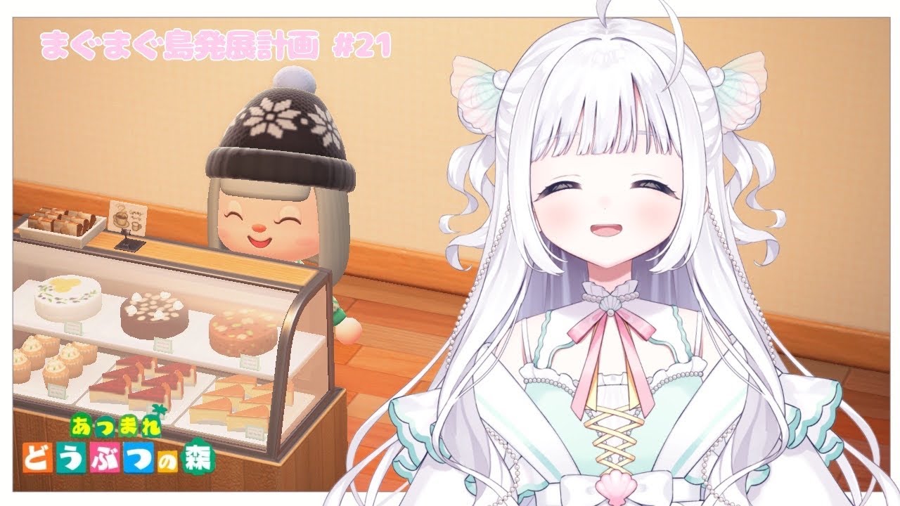 【あつまれどうぶつの森】なにやさんですか？？？【#夏萌うな】