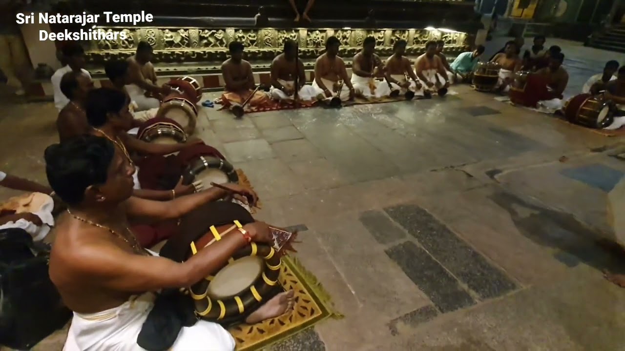 Chidambaram Sri Natarajar Temple