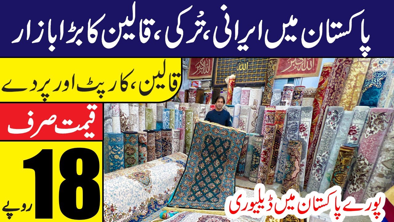 Cheapest Carpet Market | Turkish rugs  | imported certain market | wallpapers | center carpets