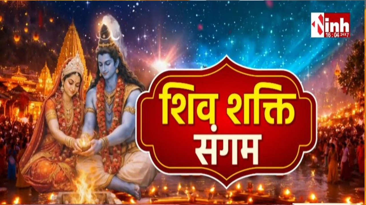 MP CG News : भक्तों ने किया शिवपूजन, बेलपत्र भांग धतूरा अर्पित, मंदिरों में गूंजे जय-जयकार