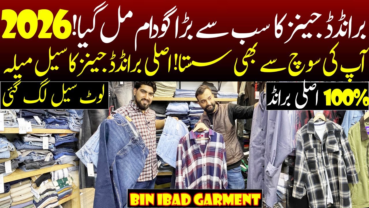 Original Branded Jeans Wholesale Market 2026 | Sasta Tareen Branded Jeans Khazana!