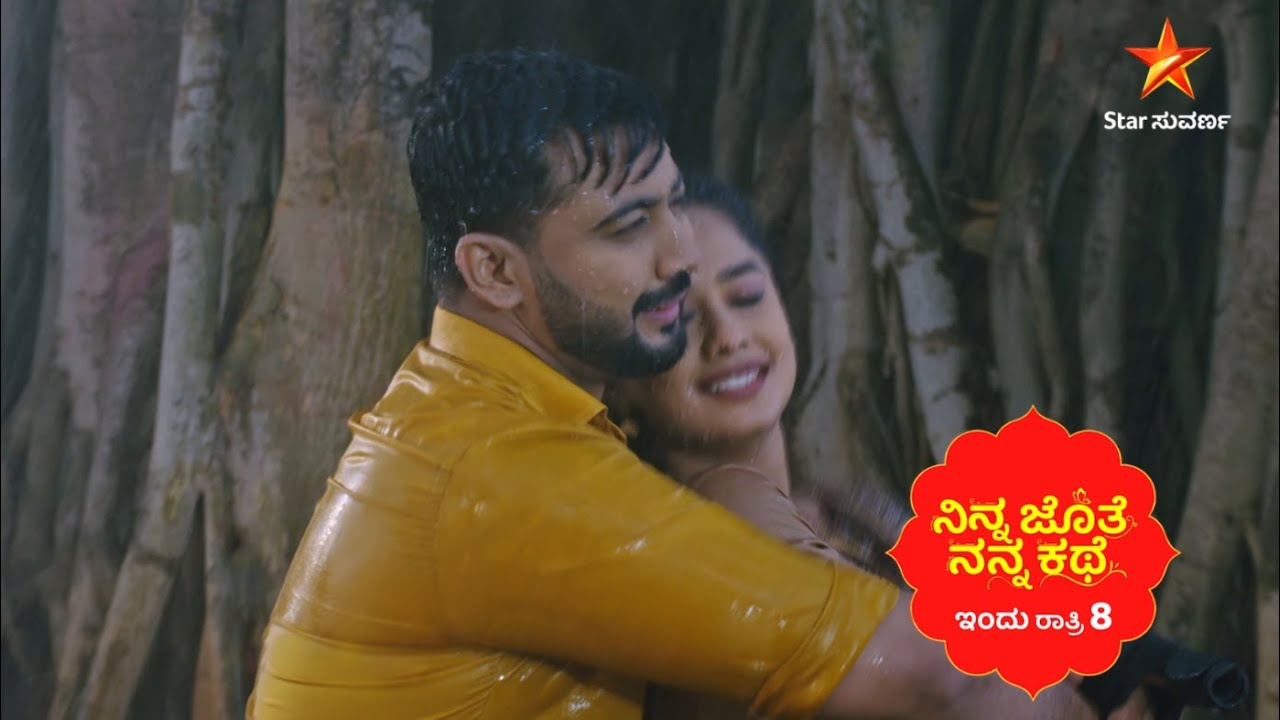 Ninna Jothe Nanna Kathe | Star Suvarna | Promo