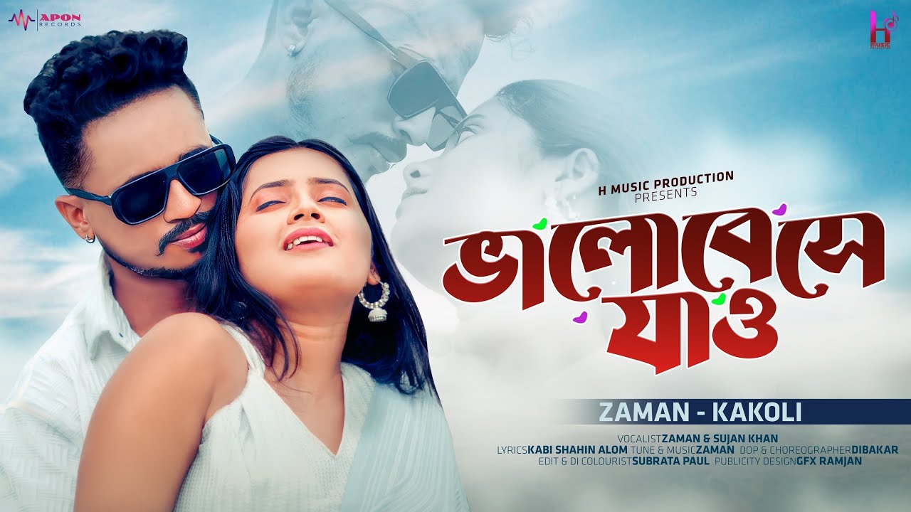 Bhalobeshe Jao || ভালোবেসে যাও || Official Music Video  || ZaMaN ft. Kakoli || H Music Production |
