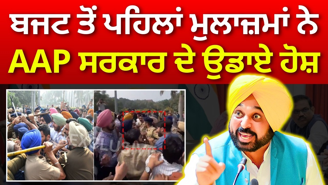 Punjab 6th Pay Commission Latest News, Punjab 6th Pay Commission, Finance news, Finance updates