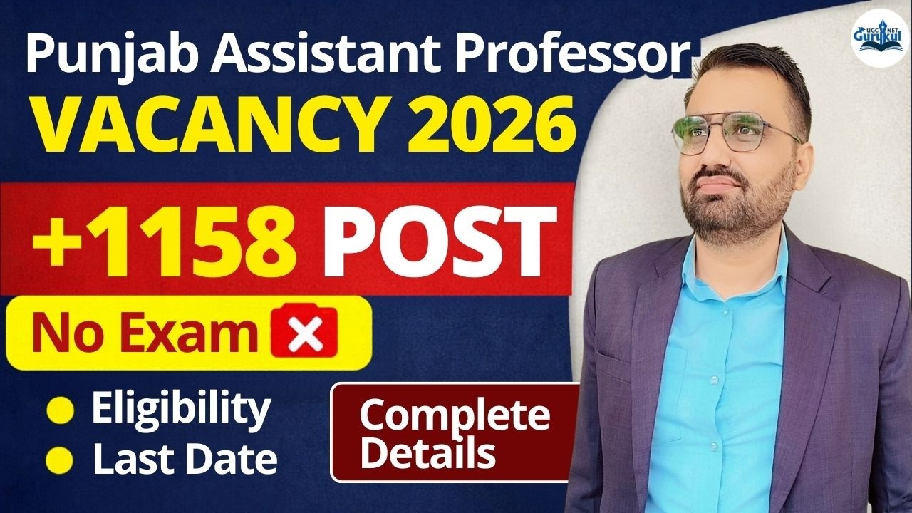 Punjab Assistant Professor Vacancy 2026 | 1158+ Post Eligibility, Last Date & Complete Details