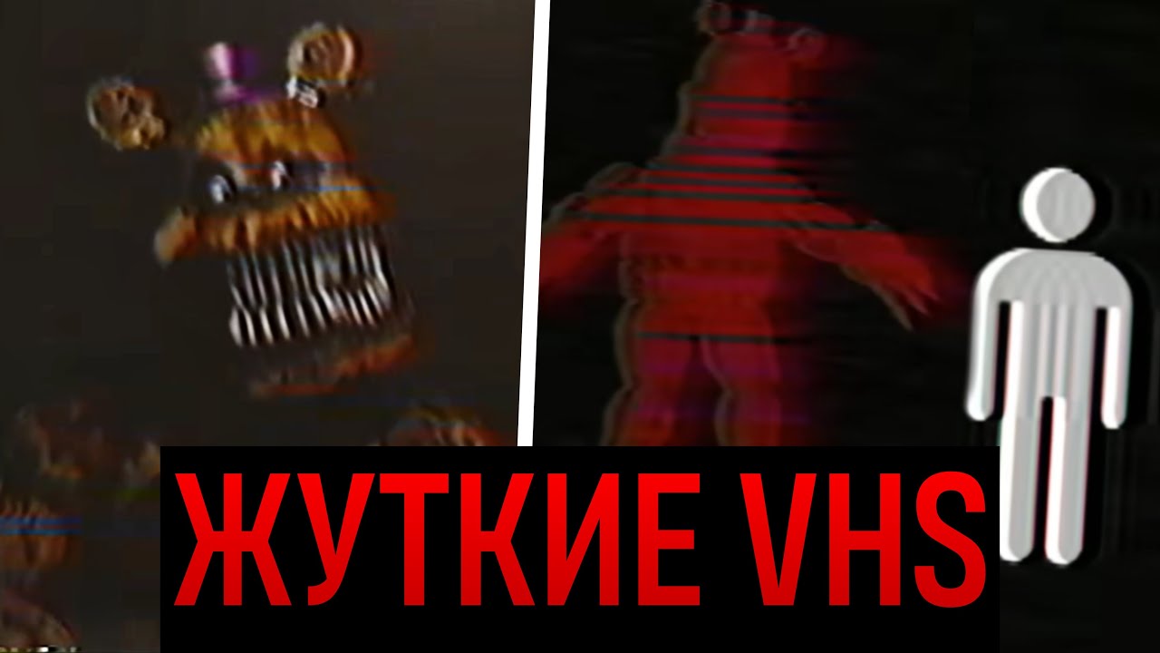THEY'RE REAL! Creepy FNAF VHS