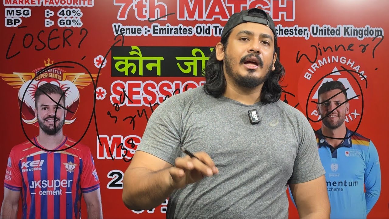 Birmingham Phoenix vs Manchester Super Giants | Match 7 | The Hundred Men&rsquo;s 2026 | Match Prediction 