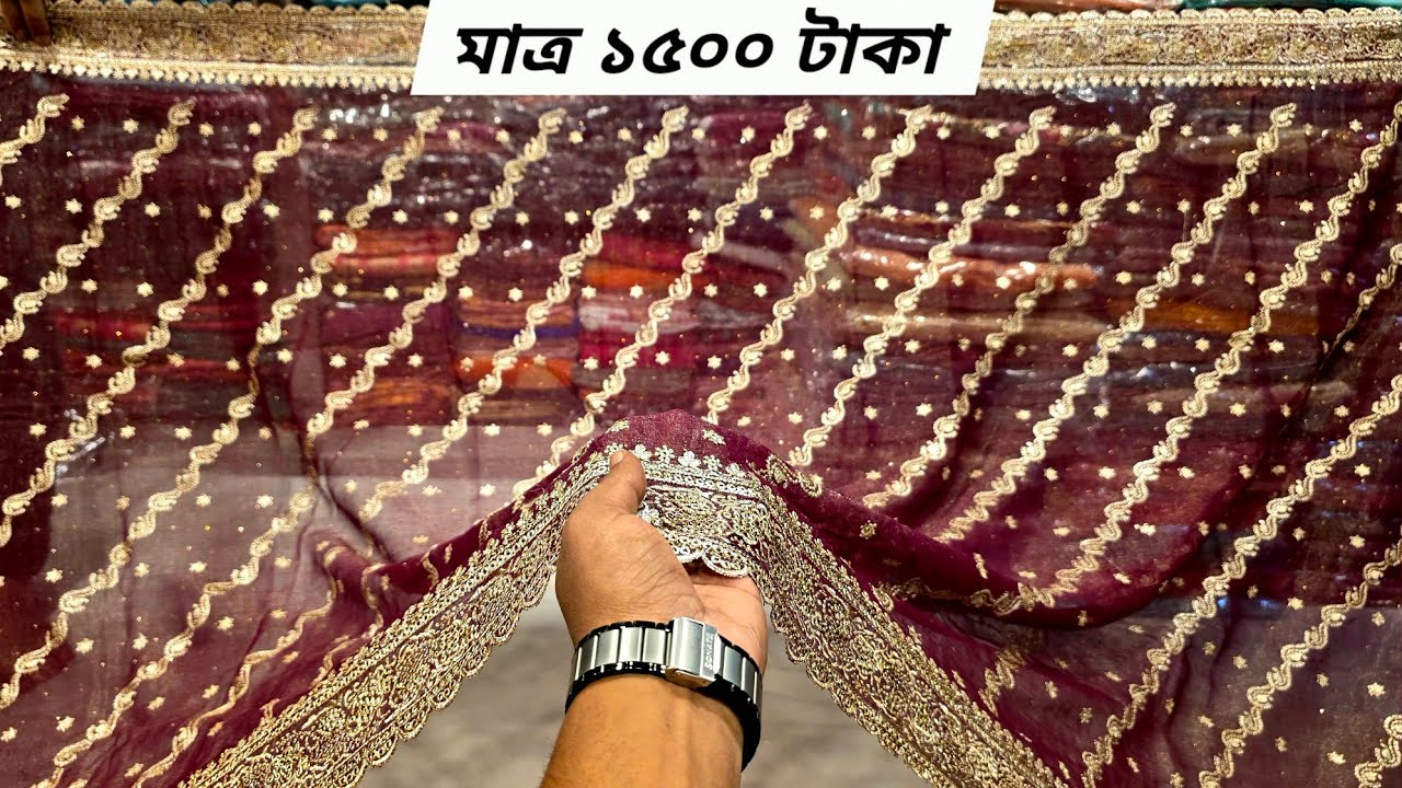 trendy saree collection latest designs 2026, party saree price in bangladesh, mh jewel pro 