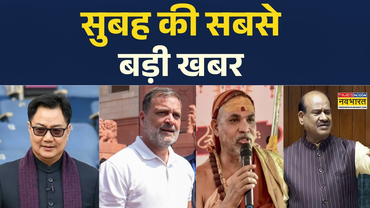 Aaj Ki Taza Khabar | सुबह की सबसे बड़ी खबरें | Top Morning Headlines Today |  10 March News
