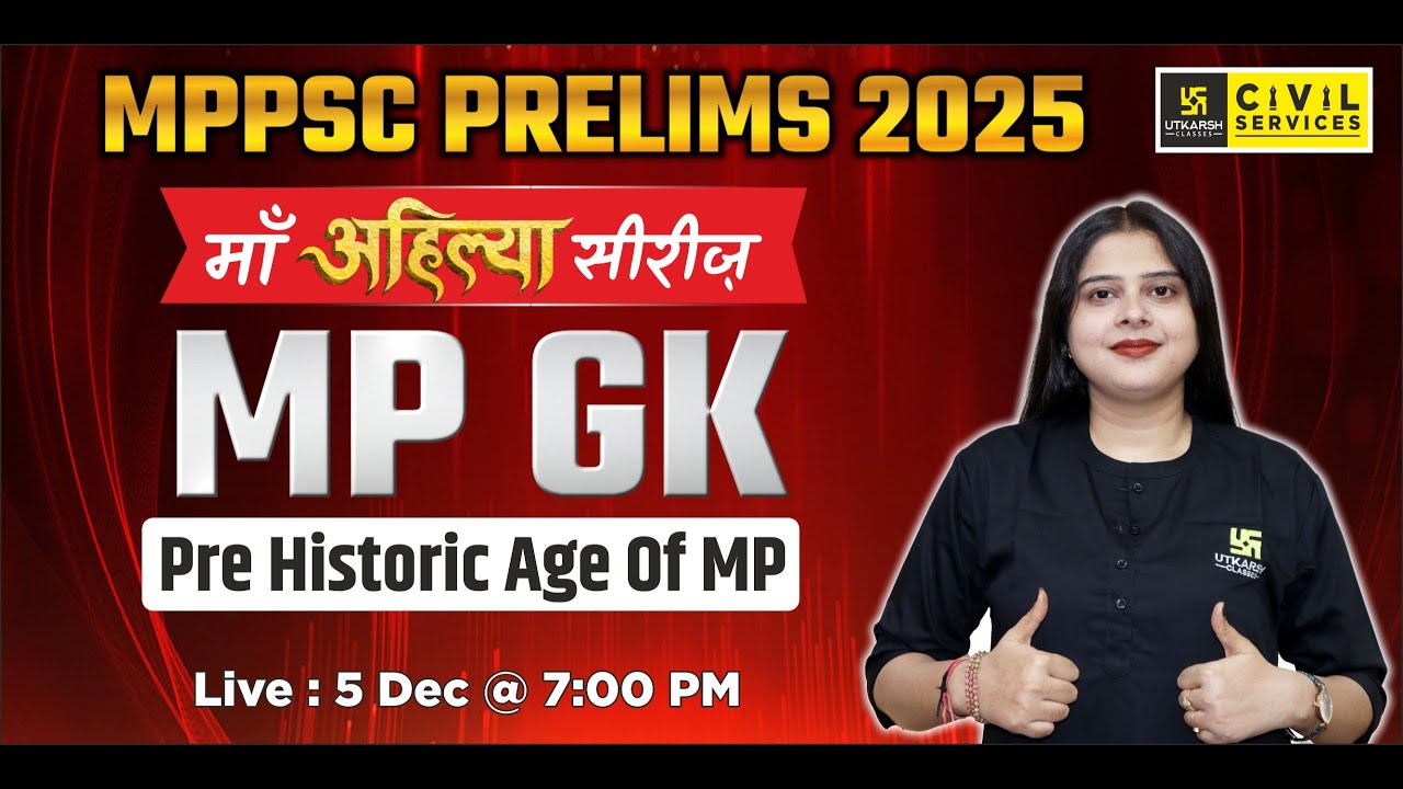 MPPSC Prelims 2025 MP GK | History Of MP | Pre Historic Age | पूर्व ऐतिहासिक युग | By Nidhi Mam