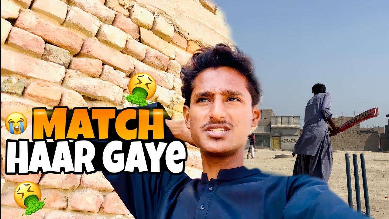 Match haar gaye 😭| Moro cricket khelne gaye 🤮