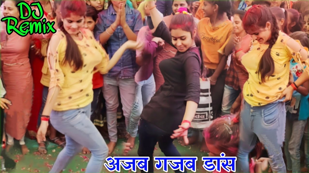 DJ REMIX GIRLS DANCE #कान्हा को दिल में बसाउंगी -!!-लड़कियों का लचक दार कमरतोड़ डांस !! MANJU YADAV