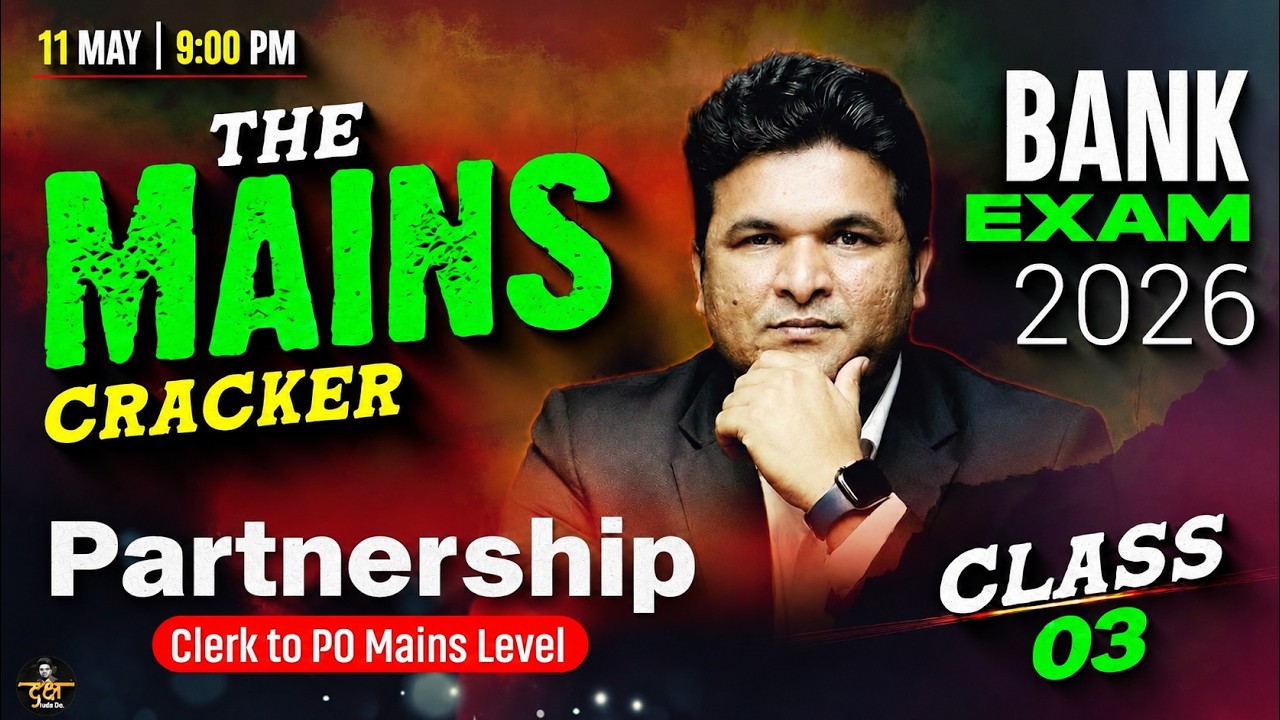 Bank Exam Mains 2026 Quant | Partnership | Class 03 The Mains Cracker | By Shantanu Sir
