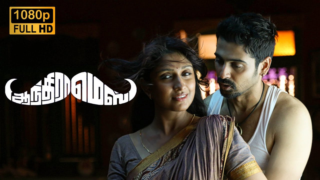 Andhra mess - Movie Scenes | Raj Bharath, Thejaswini, Pooja Devariya | Prashant Pillai