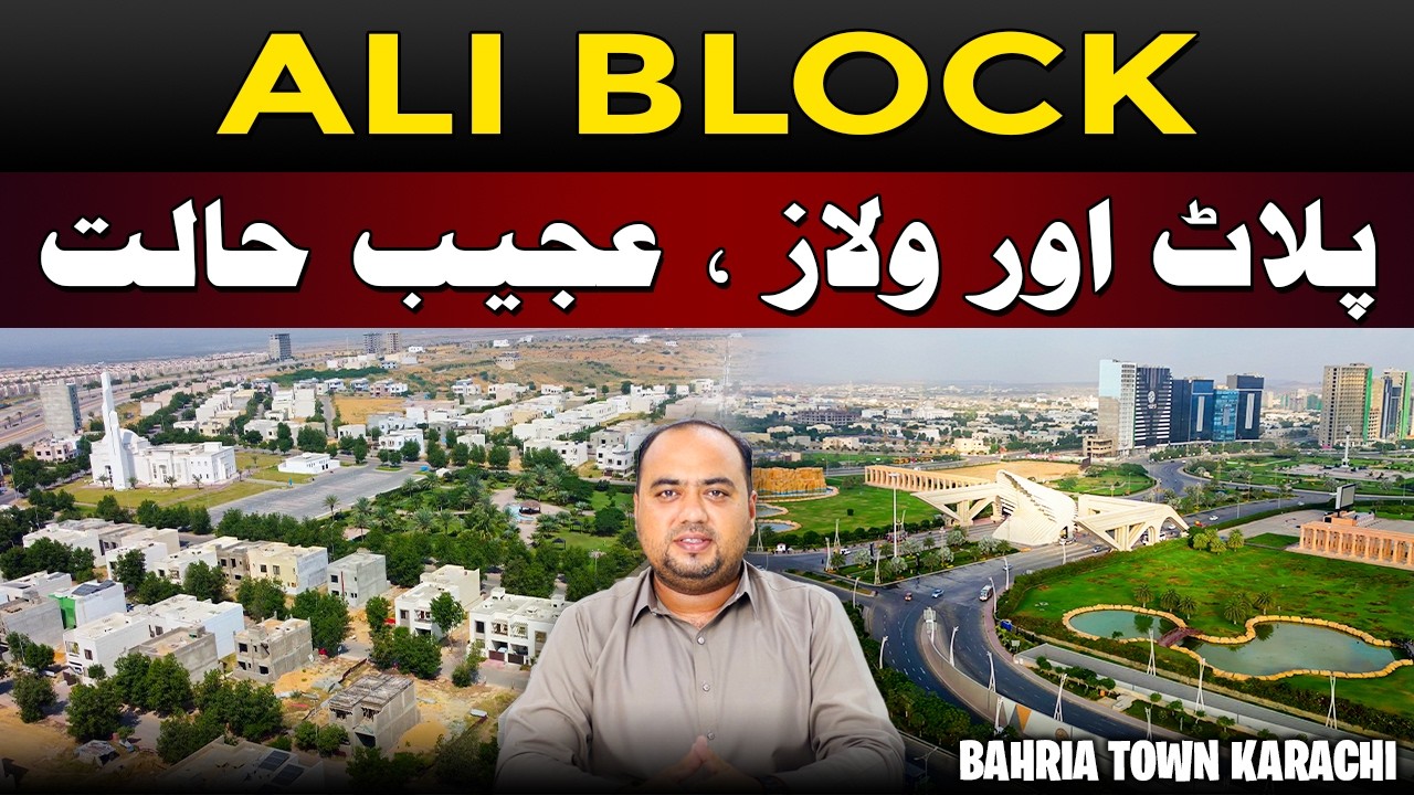 Bahria Town Karachi Ali Block | Plots & Villas Facing a Strange Market Situation! 😲