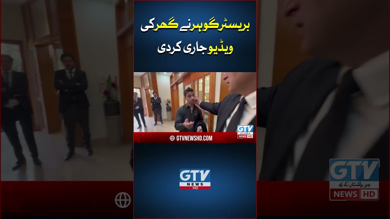 Inside Footage | Attack On Barrister Gohar Ali Khan's House | GTV News #Shorts