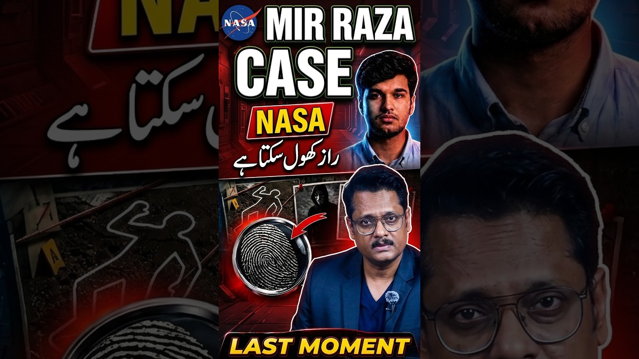 Mir Raza Case: Satellite Images Se Raaz Khul Jaega? Last Moments & Mashkook Rickshaw Mystery!