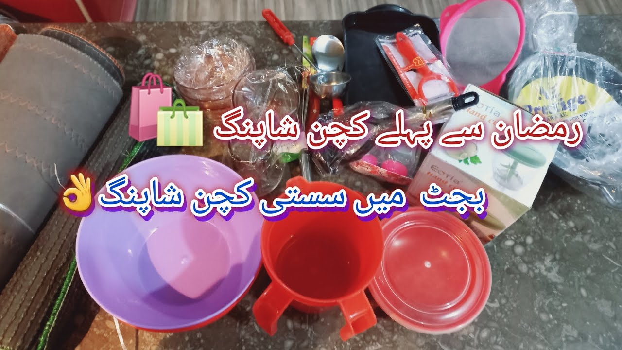 Ramzan special-sasti or behtareen kitchen shopping 🛍 low price high quality kitchen shopping 👌🏡