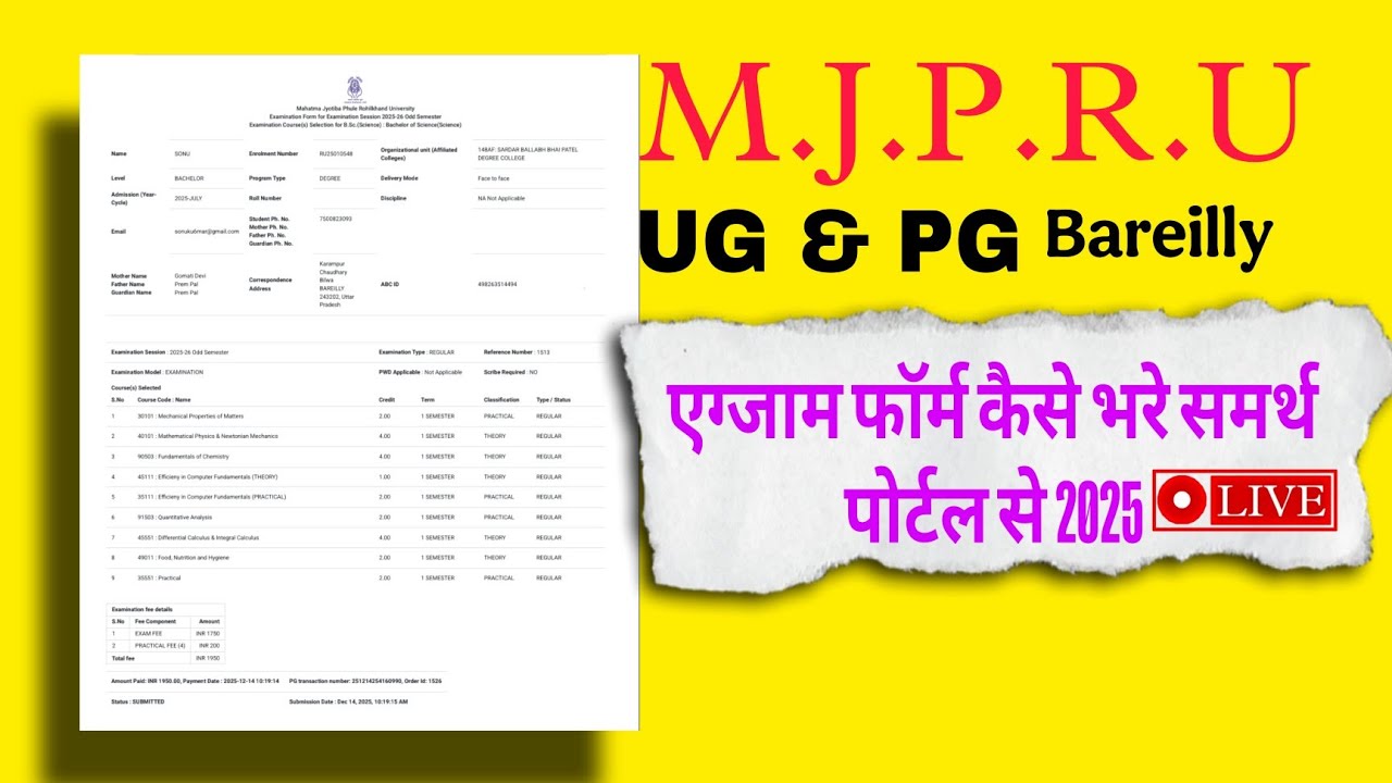 MJPRU University Bareilly Samarth portal se Exam form kaise bhare 1st Sem 2025 me
