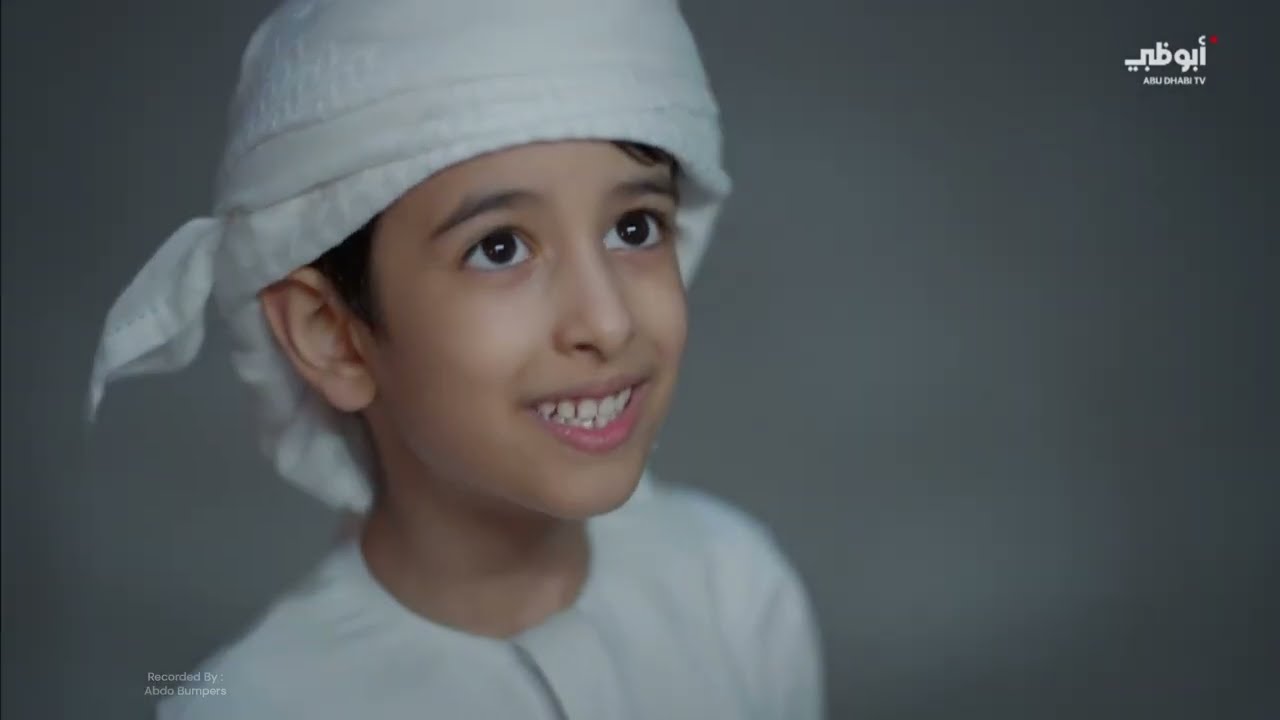 فواصل قناة ابوظبي رمضان 2025 | Abu Dhabi Ramadan Idents