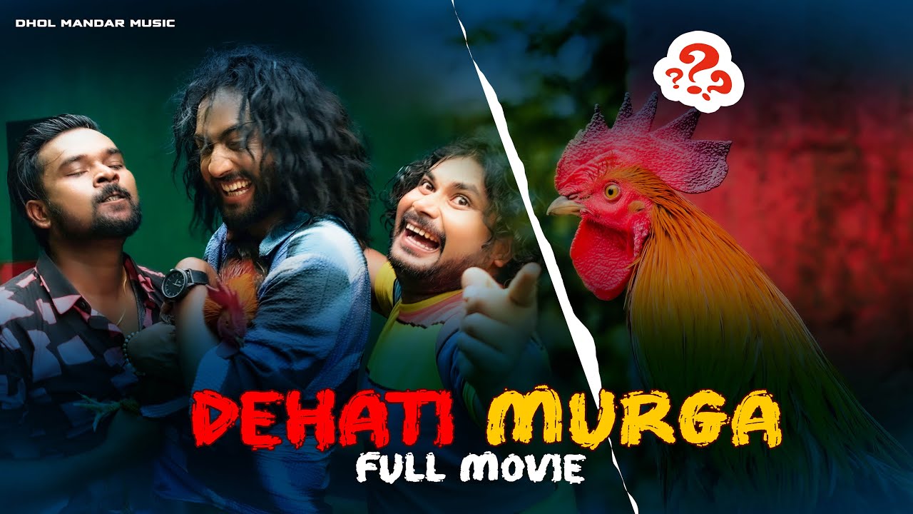 Dehati Murga &ndash; देहात की कहानी | Full Nagpuri Movie 2025 &ndash; हँसी, तकरार और देसी प्यार