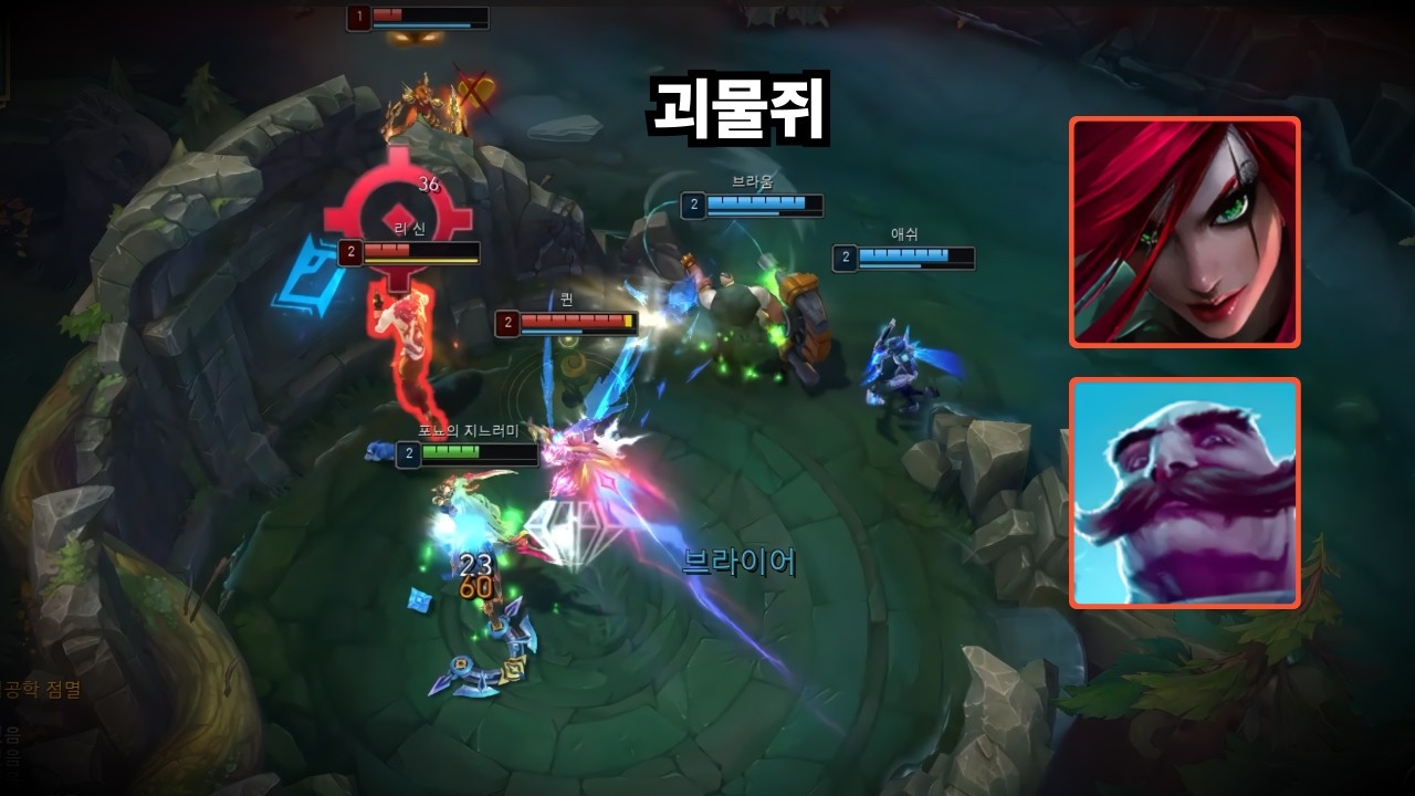 교전 최강 쥐라움 포타리나 출격