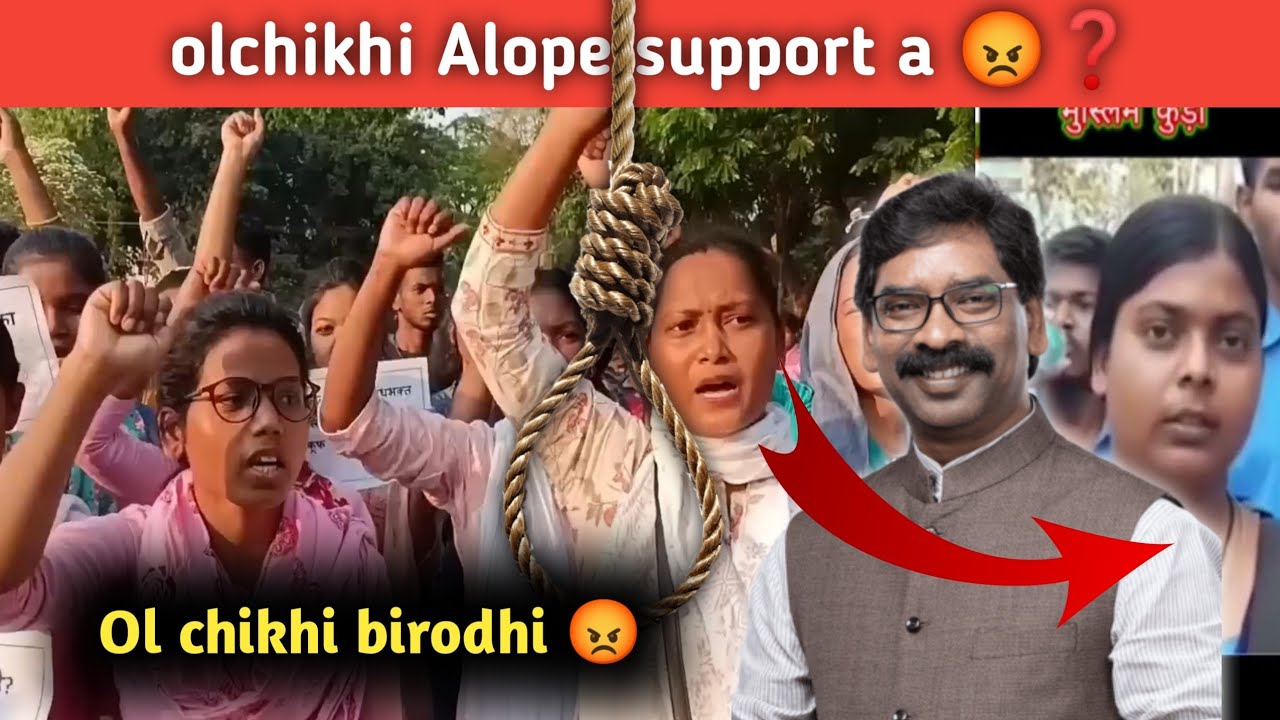 ol chikhi not support ? // olchikhi birodhi 😡|| st diwana