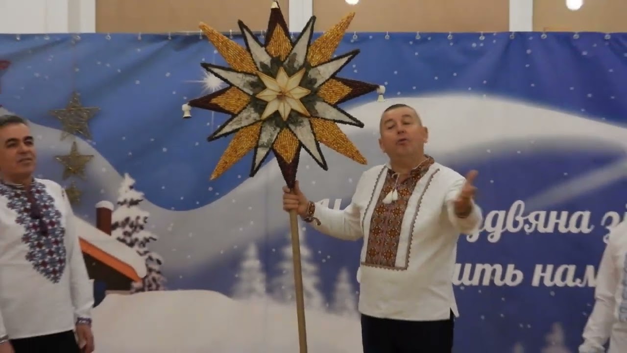 Колядка 