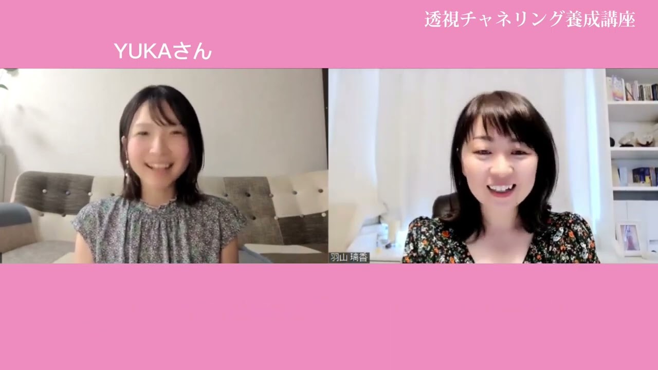 【受講生の声】チャネリング講座なのに人生が激変した