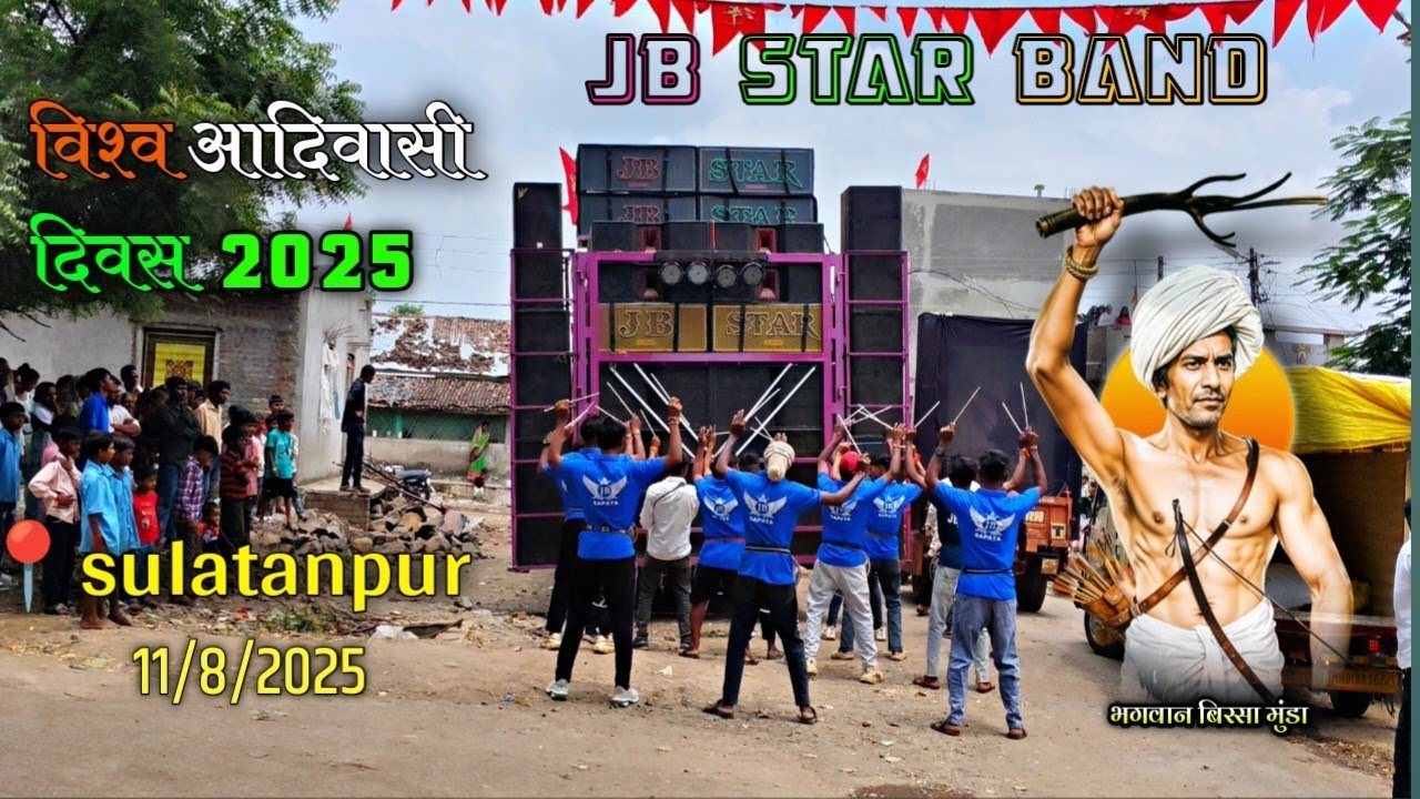 JB STAR BAND SULWADA 9 august दिही आलोरा बिरसा आभहाल पुजी लेहुरा at sulatanpur 11/8/2025