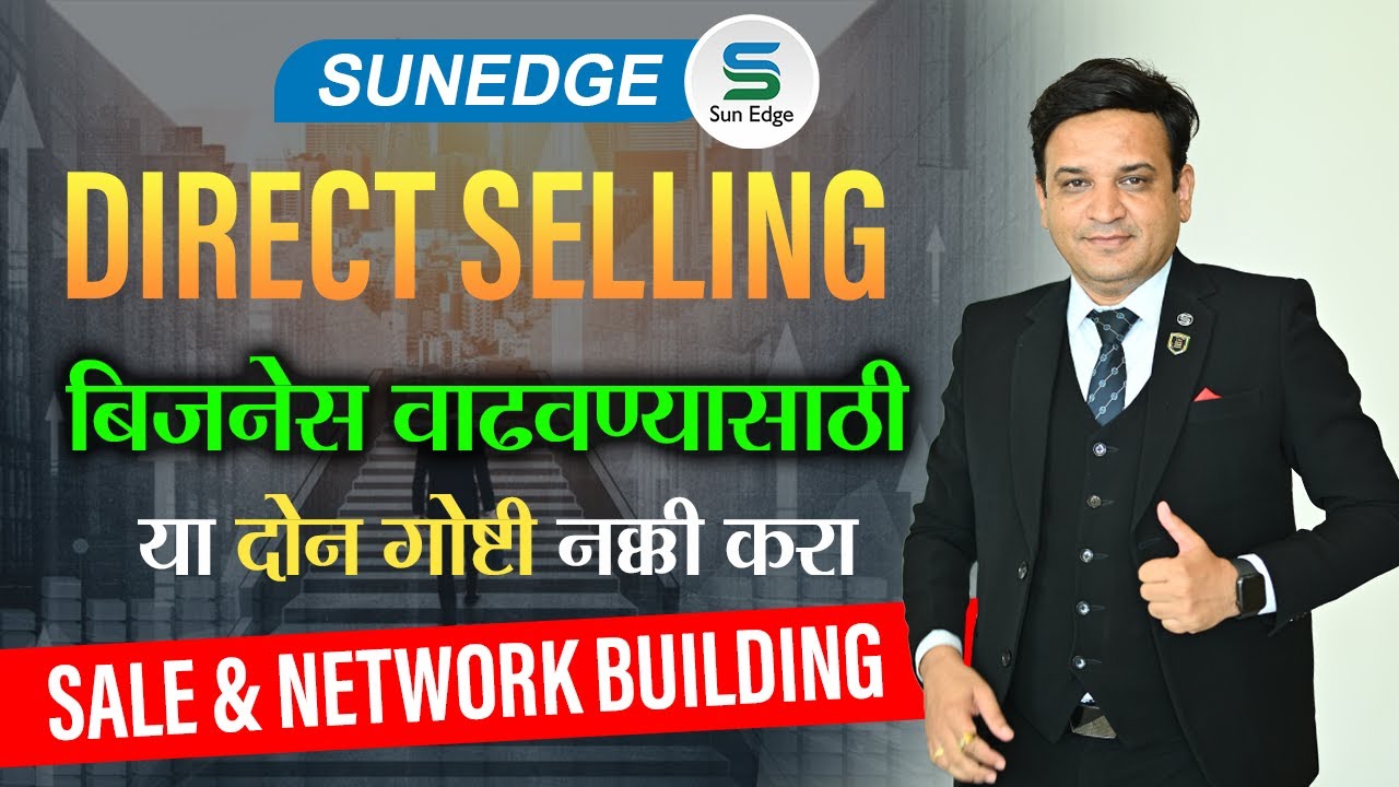 How to increase Sales & Build Network | Mr. Amol Parakh | ESESI