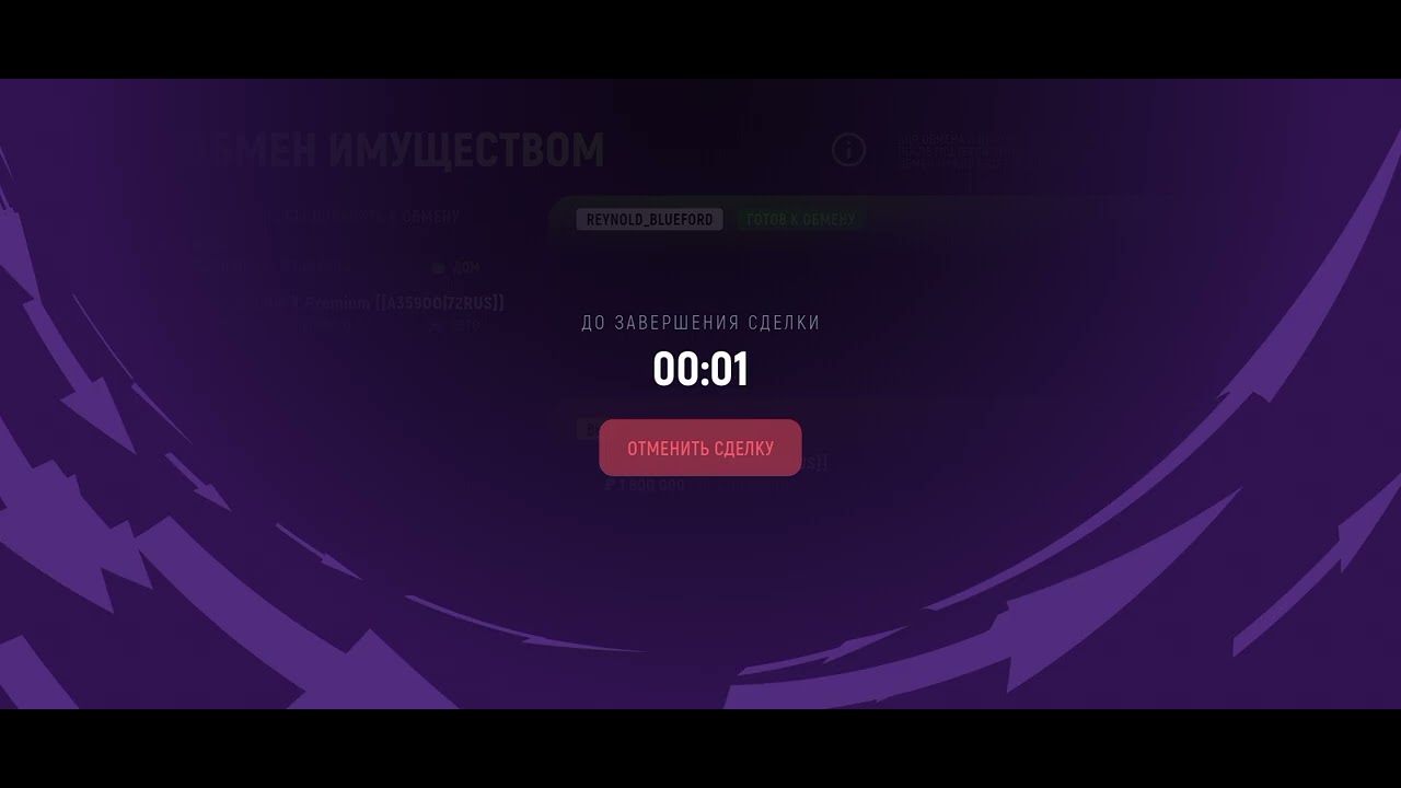 Скамер 04 сервера заскамил на машину гоской 1.8кк @grndmobile 