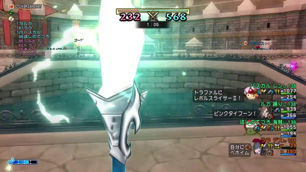 ドラクエ１０とり好きが飽きるまでやるー