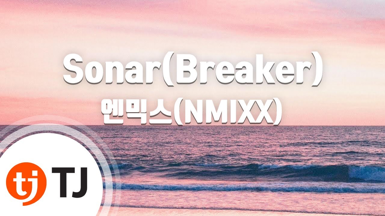 [TJ노래방] Sonar(Breaker) - 엔믹스(NMIXX) / TJ Karaoke