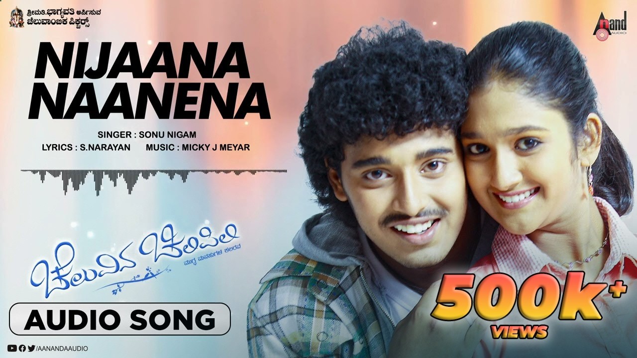 Cheluvina Chilipili | Nijaana Naanena | Audio Song | Pankaj | Roopika | Micky J Meyar | Sonu Nigam