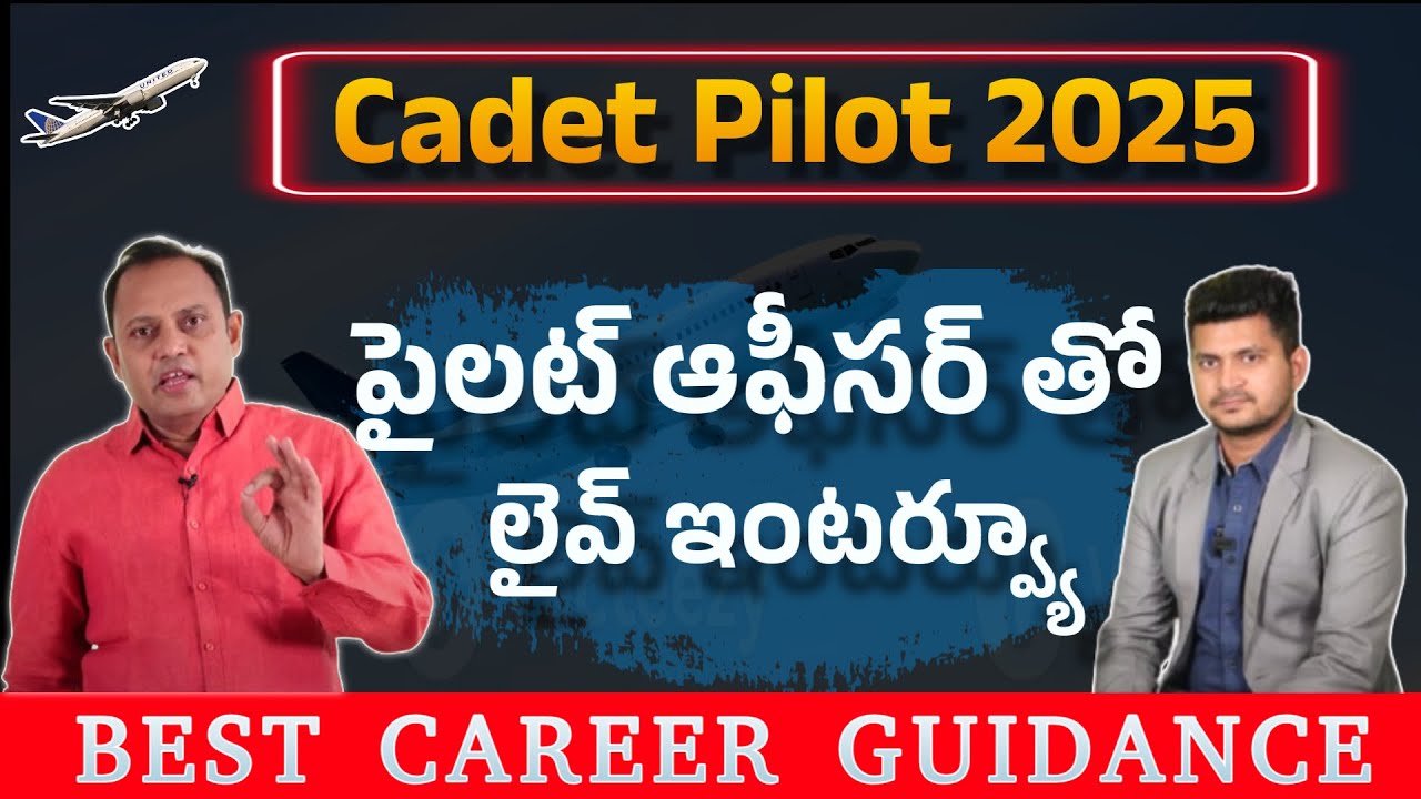 Cadet Pilot Program 2025: Live Interview with Airline Pilot Officer | Aviation Career Guide