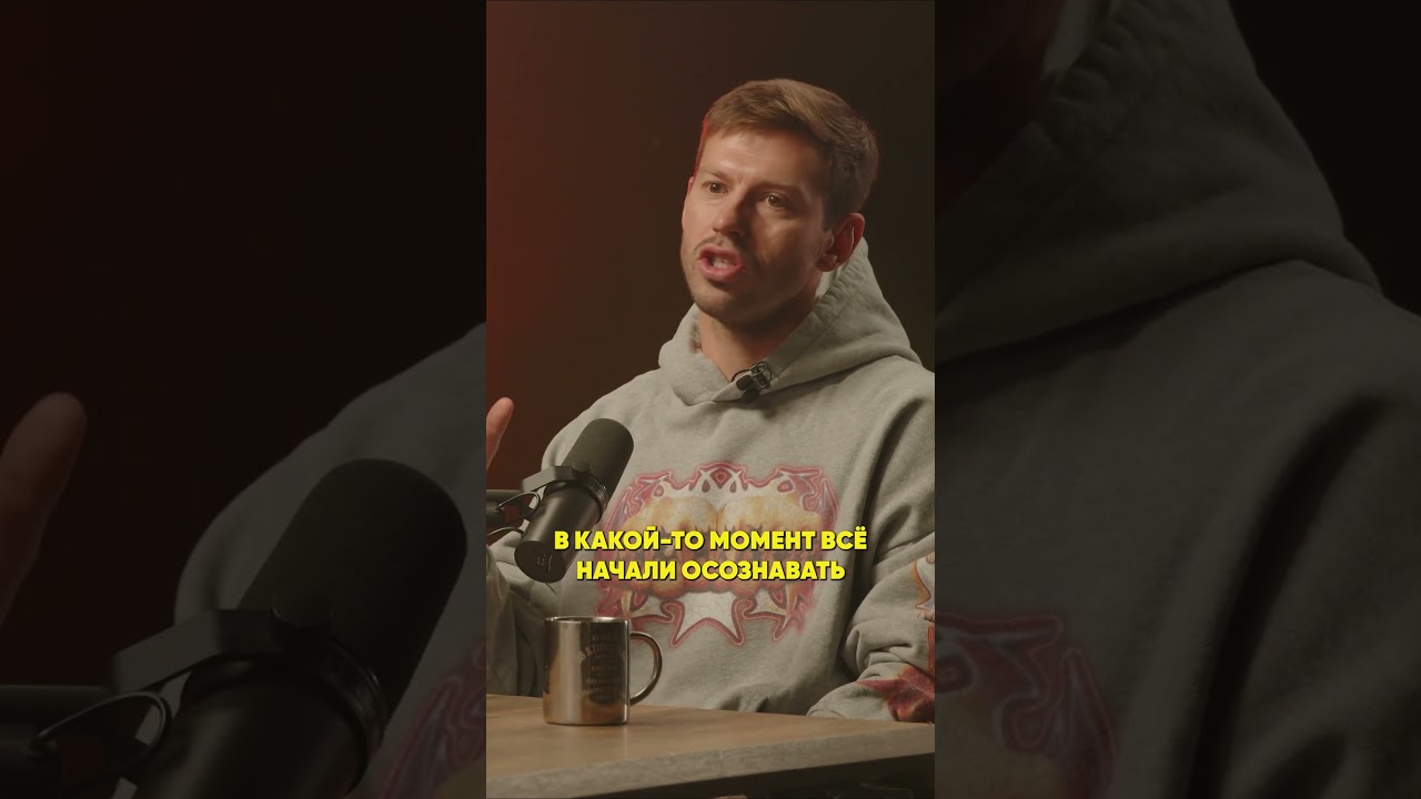 Как Бавария задавала тренды? Рассказывает Смолов. #бавария #shorts